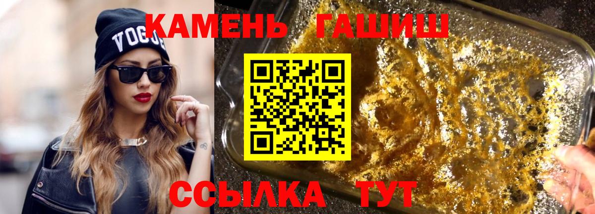 ГАШИШ VHQ Симферополь