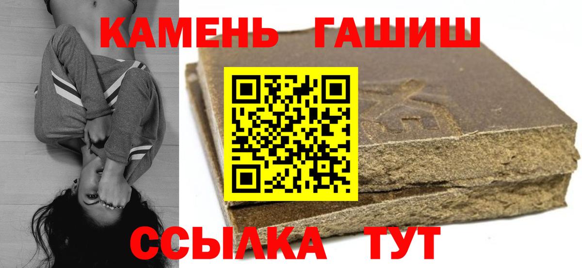 Гашиш Cannabis  Гашиш Premium  Симферополь  Вход с VPN 