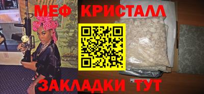 гашишное масло Севастополь
