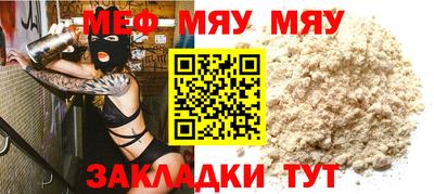 гашишное масло Севастополь