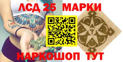 гашишное масло Севастополь
