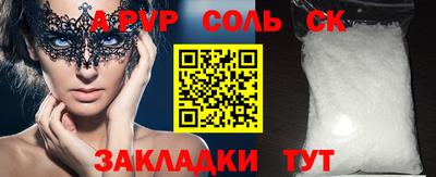 mdpv Северобайкальск