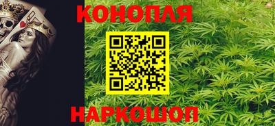 гашишное масло Севастополь