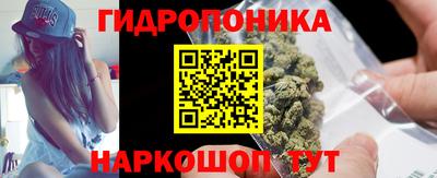 гашишное масло Севастополь