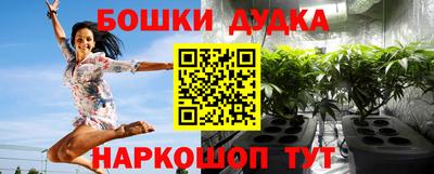 гашишное масло Севастополь