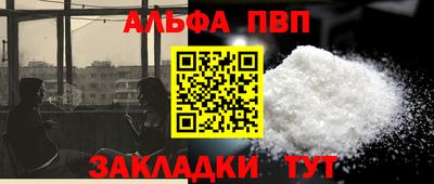 mdpv Северобайкальск