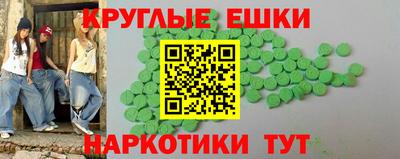 гашишное масло Севастополь