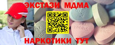 гашишное масло Севастополь