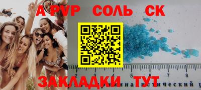 гашишное масло Севастополь