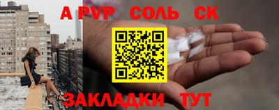 гашишное масло Севастополь