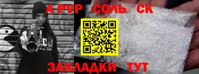 гашишное масло Севастополь