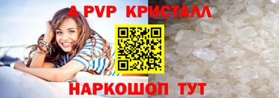 mdpv Северобайкальск