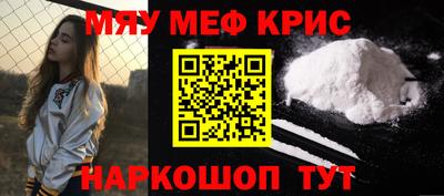 mdpv Северобайкальск