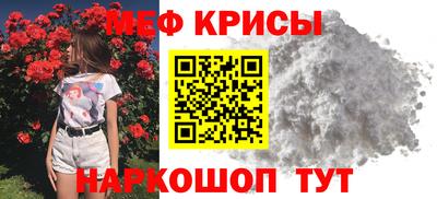 mdpv Северобайкальск