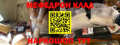 mdpv Северобайкальск