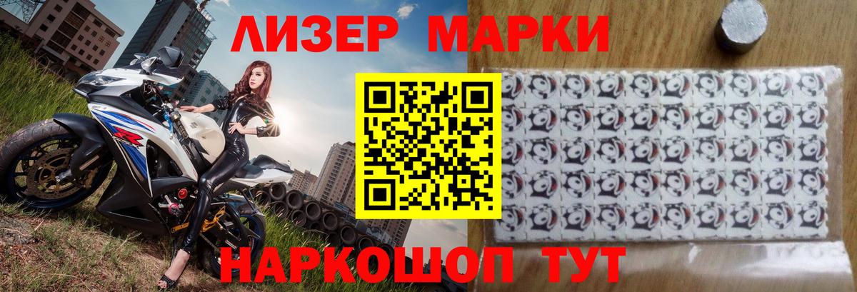 Лсд 25 экстази ecstasy Симферополь