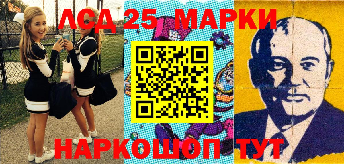Марки N-bome 1,8мг  Марки NBOMe  Симферополь  Вход с VPN 