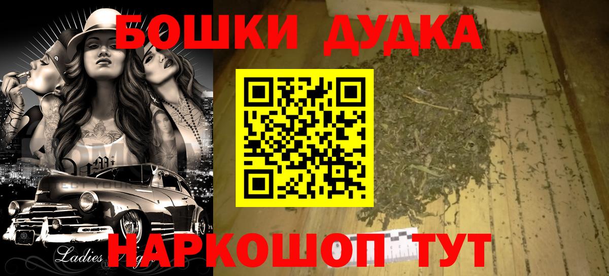 Конопля LSD WEED Симферополь