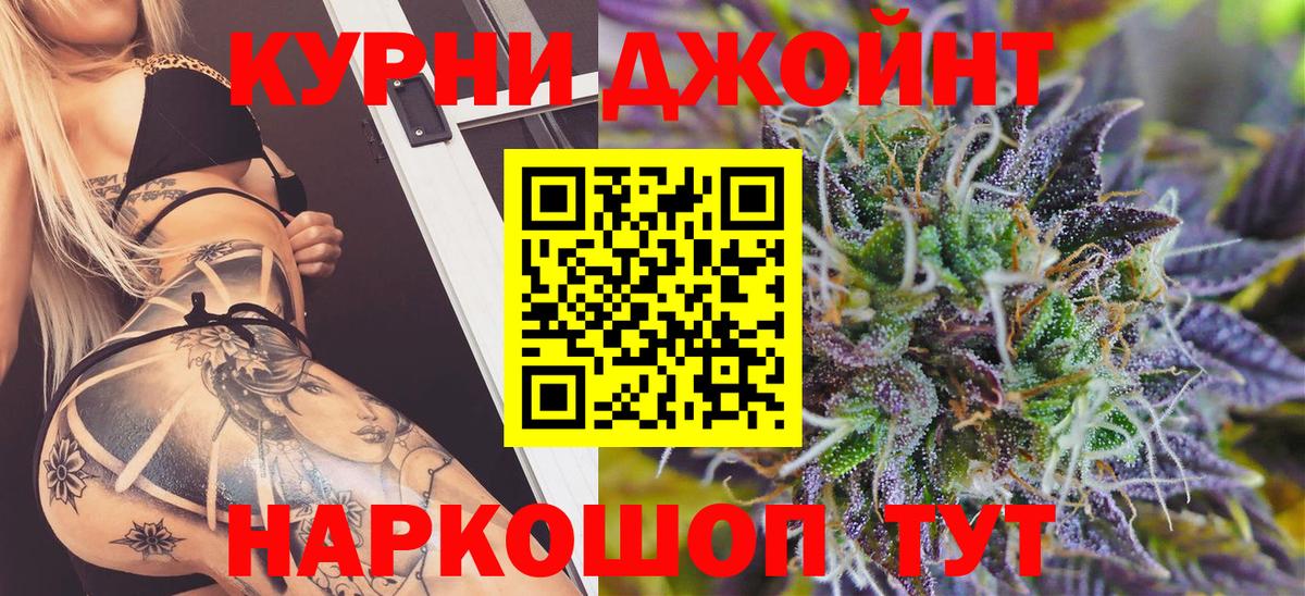 Бошки марихуана гибрид  Бошки Шишки AK-47  Симферополь  Конопля планчик  Вход с VPN 