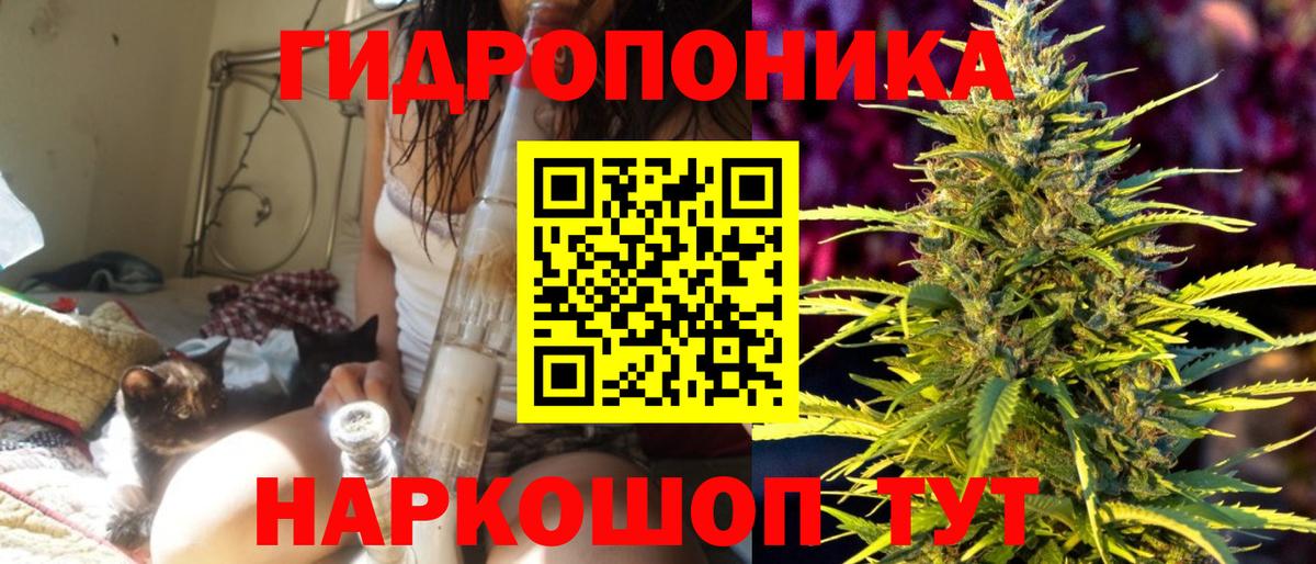 БУТИРАТ Симферополь